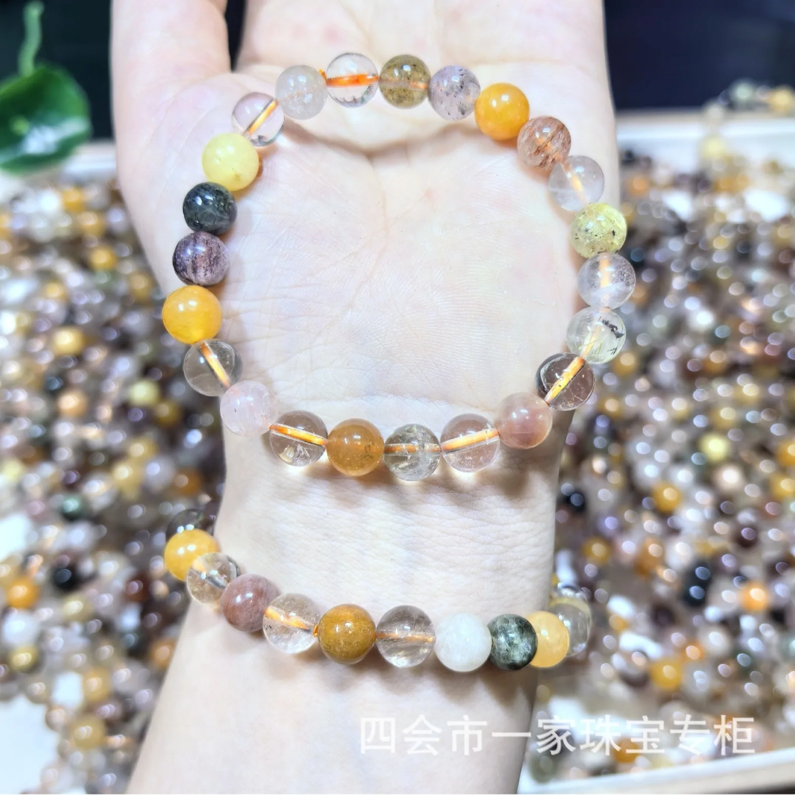 Natural Colorful Bracelet Multi-Gem Beads Ice Transparent Rabbit Hair Crystal
